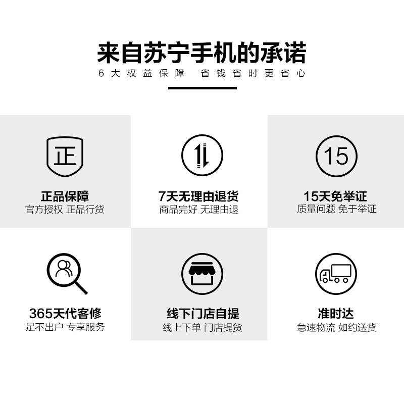 honor/荣耀 畅玩6X标配版 3GB+32GB 铂光金 移动联通电信4G手机