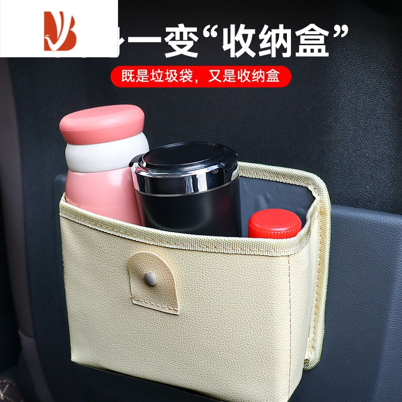 三维工匠车载垃圾桶汽车用多可折叠收纳置物桶车门挂式后排杂物垃圾篓