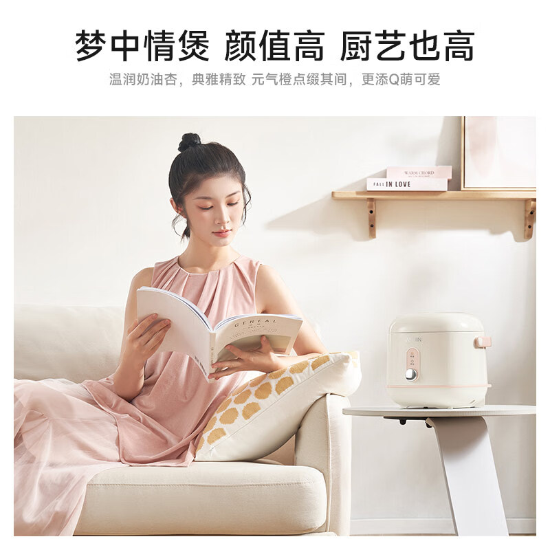华凌(WAHIN)小型迷你电饭煲1.2L家用一人食微压多功能饭煲白玉厚釜抗菌不粘内胆 WH-FB127J高清大图