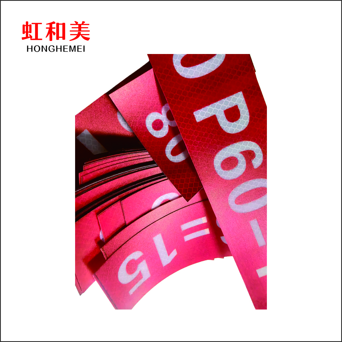 虹和美 道岔标记CZ2529高清大图