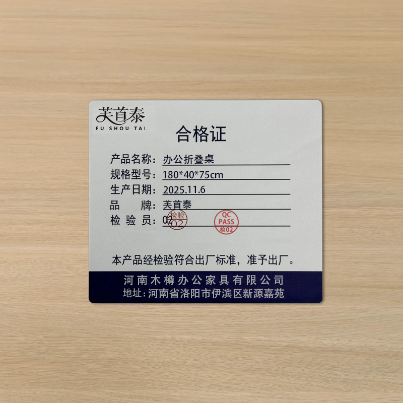 芙首泰办公折叠桌180*40*75cm张高清大图