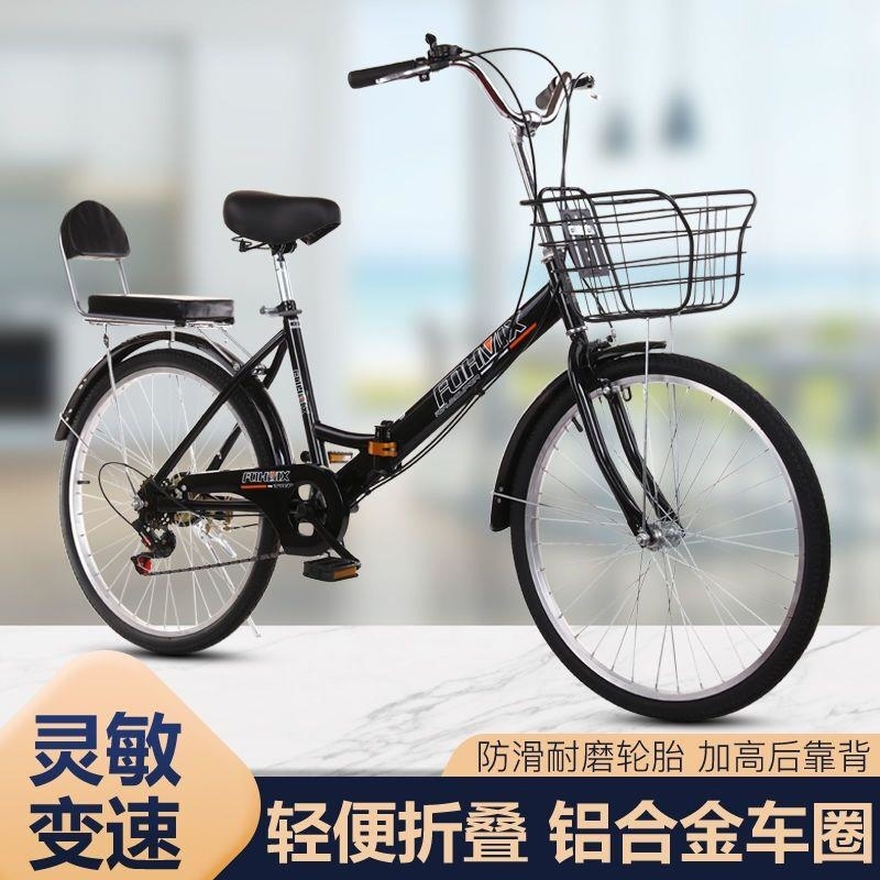 自行车成年人超轻22/24免安装高档变速轻便折叠车折叠式自行车高清大图