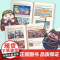 赛雷三分钟漫画三国演义全套任选 塞雷三分钟三国演义1-18册全四大名著 赛雷西游记全套 少儿漫画绘本历史知识入门书籍
