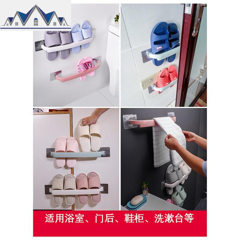 浴室放拖鞋架壁挂免打孔卫生间毛巾置物架厕所墙上收纳架沥水鞋架_22_654_62高清大图