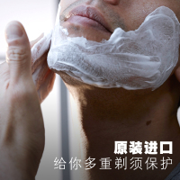原产澳大利亚 吉列剃须啫喱增强倍润型195g 男士剃须膏