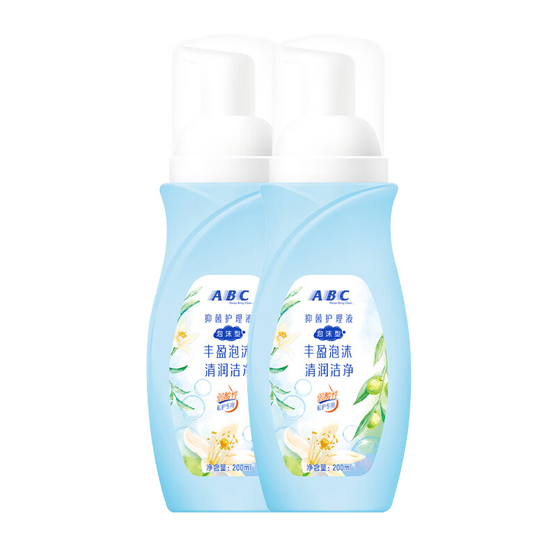 ABC泡沫型私处清洁洗液私密护理卫生护理液 200ml/瓶 2瓶装高清大图