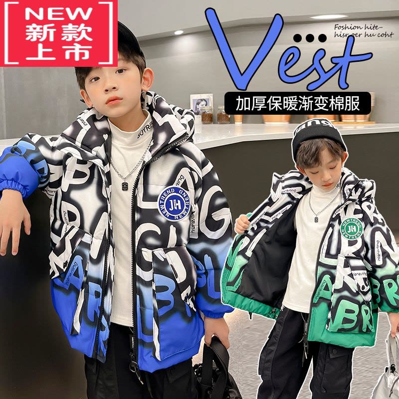 可莉允男童冬装棉服2022新款中大儿童洋气男孩中长款羽绒棉衣夹棉外套潮图片