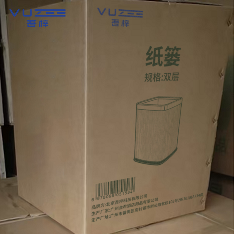 吾梓 纸篓 双层 个高清大图