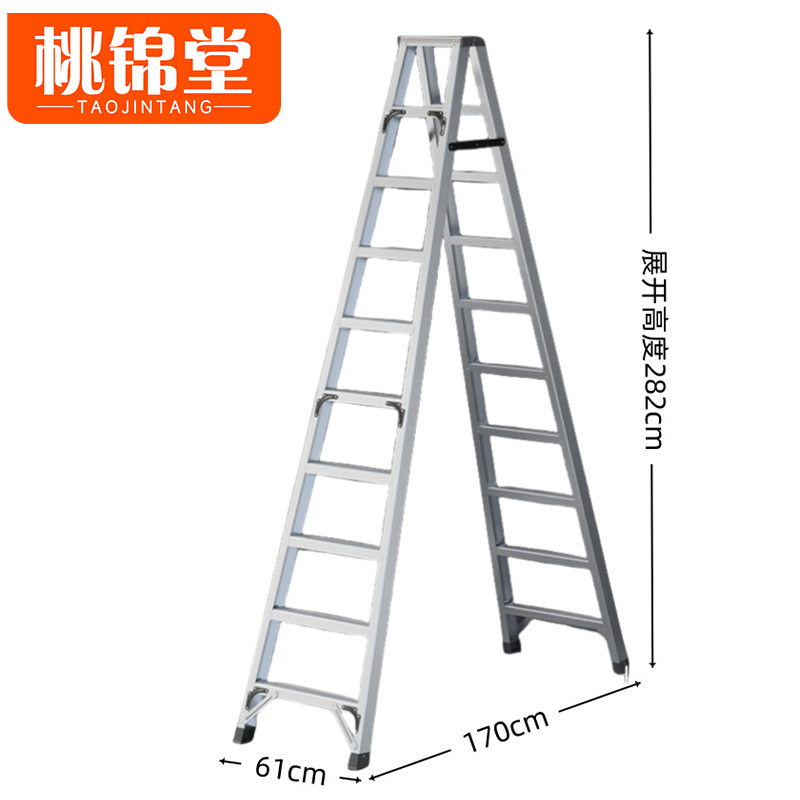 桃锦堂折 叠梯 梯子十步个