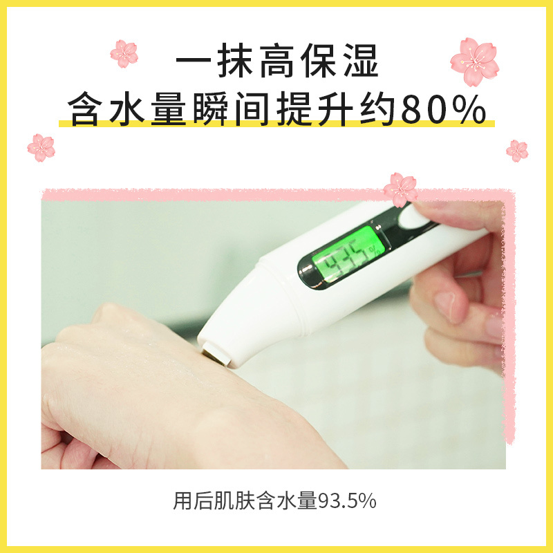 [抖音同款]朴物大美PWU香氛手膜霜100ml樱花护手霜补水保湿不油腻冬季品牌正品女手膜霜