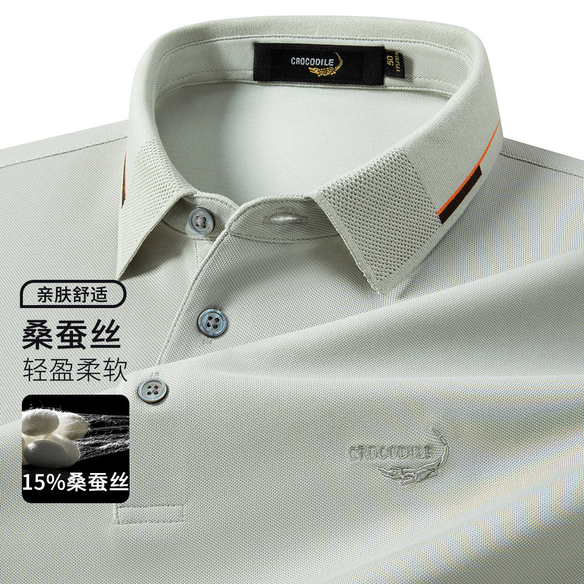 鳄鱼恤CROCODILE 夏季薄款短袖POLO衫男条纹翻领T恤 冰川灰 48码