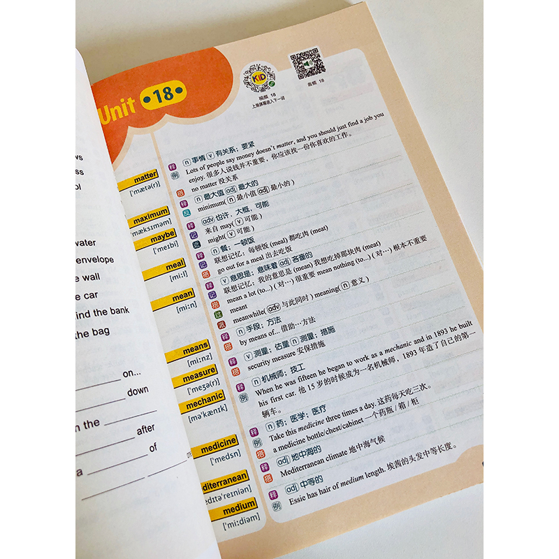 [友一个正版]2020改革版 PET核心词图解+联想巧记速练 词汇小学英语考级教辅剑桥通用考试五级 俞敏洪书籍 英语官高清大图