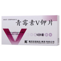 科瑞 青霉素v钾片 0.236g*12片/盒