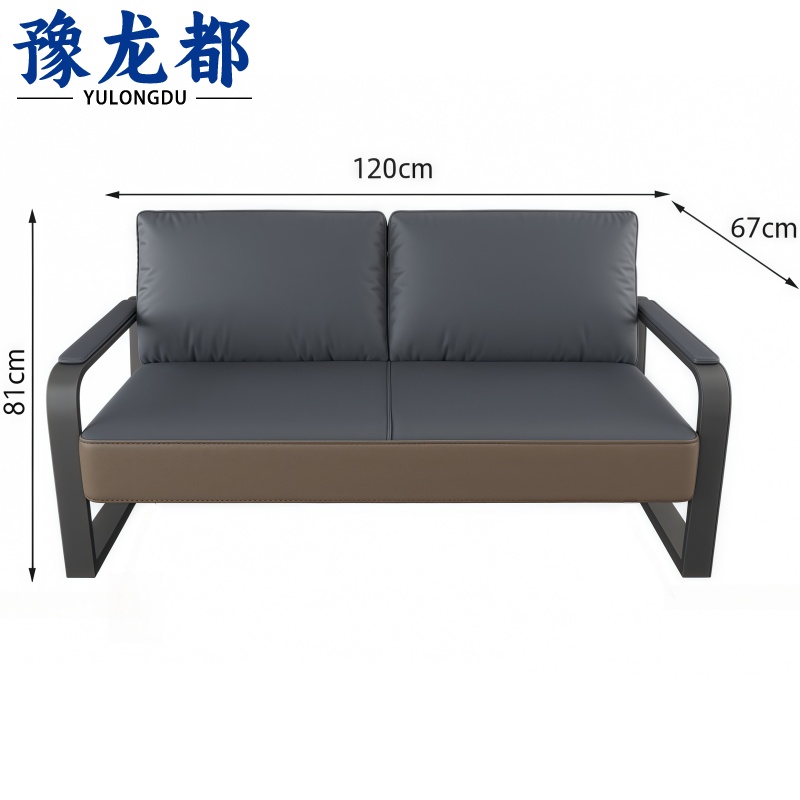 豫龙都 会客沙发双人位张