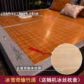 凉席竹席夏季双面折叠家用草席1.8米床学生凉席安吉席子厂家_52 90*190CM 冰雪奇缘（含冰丝枕套）