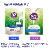 效期至2022年1月1日 a2 澳洲全脂高钙成人奶粉3岁以上1kg特殊配方澳大利亚儿童学生孕妇中老年牛奶