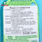 苏打浓缩餐具洗洁液 500ml(单位:瓶)