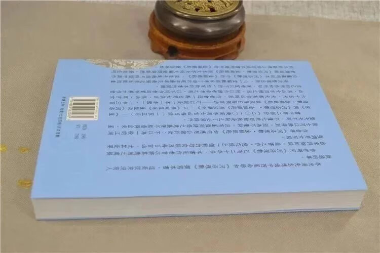 正版 星河金银秘解—《星宗》与《河洛理数 金锁银匙》用法秘解 李光浦 心一堂高清大图