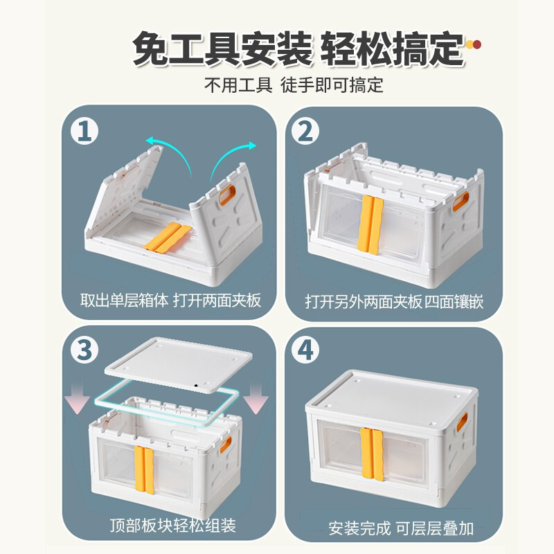 禧天龙双开门可折叠收纳柜家用日式衣服书本整理箱折叠储物箱塑料整理柜