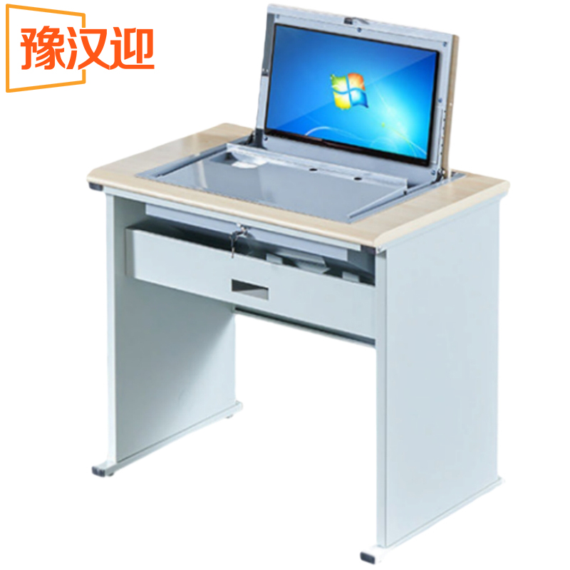 豫汉迎翻转电脑桌高清大图