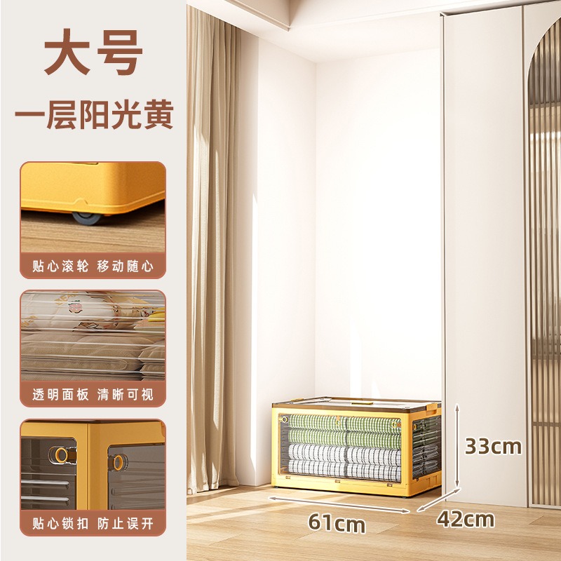 华普思升级款收纳箱五开门家用衣服整理箱玩具杂物收纳盒透明书本储物箱黄色大号88L单层(推荐款)
