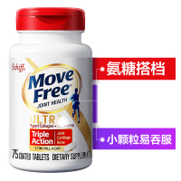 Schiff Move Free旭福益节骨胶原蛋白软骨素维骨力氨糖搭档促维生素D钙镁片钙片吸收保护关节宝白瓶75粒/一瓶