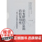 公允价值信息的估值有用性--基于企业价值评估视角的研究