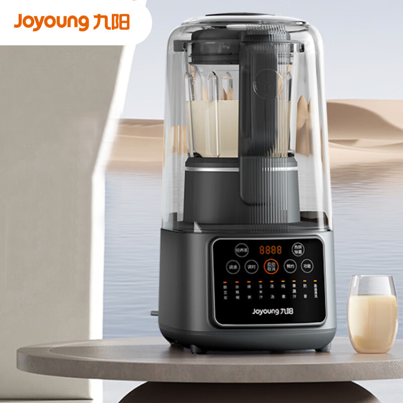 九阳(Joyoung) L15-P932 破壁机 六重降噪轻音多功能预约定时 远航灰(单位:台)高清大图