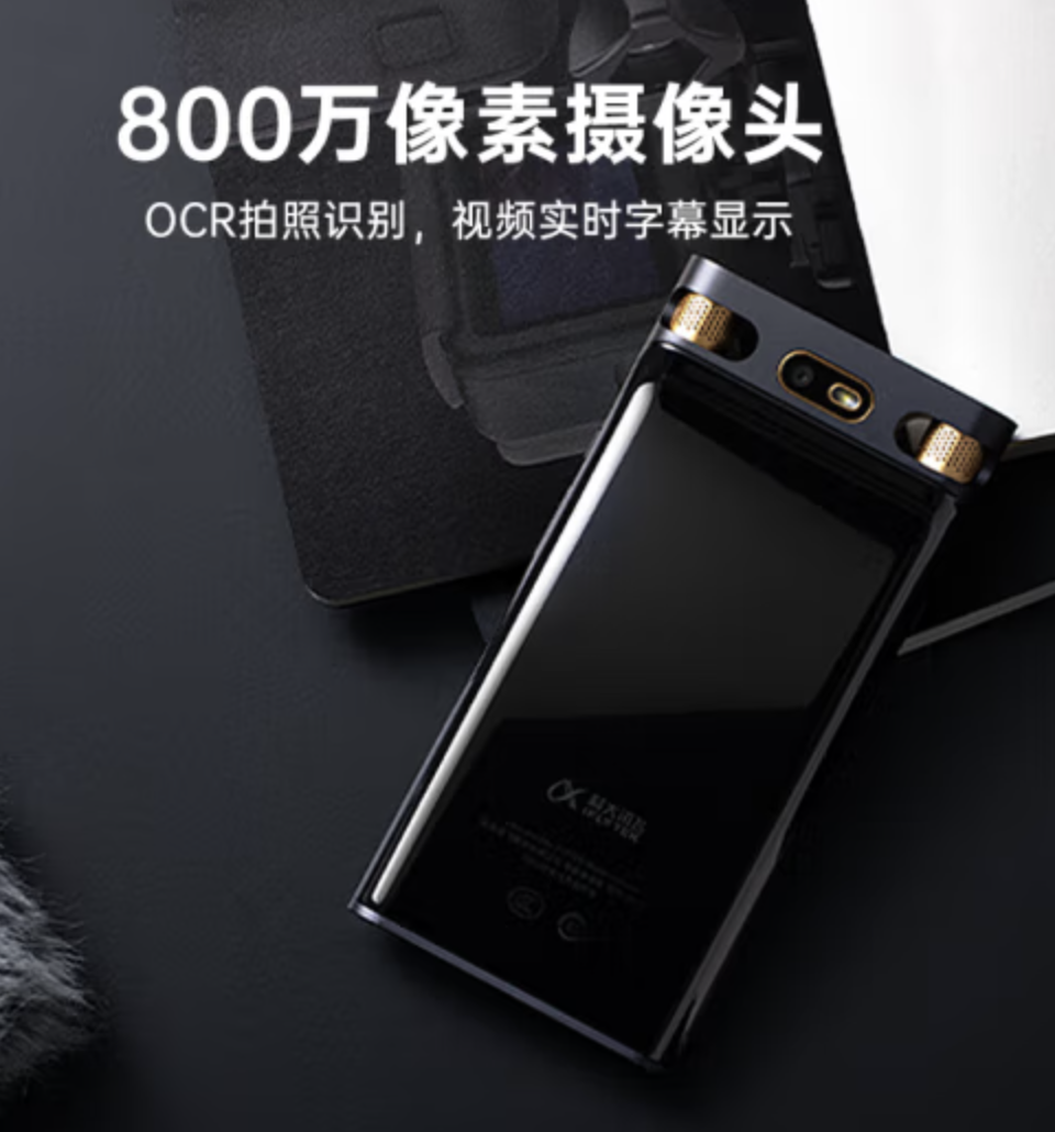 科大讯飞(IFLYTEK)SR702 智能录音笔 32G高清大图