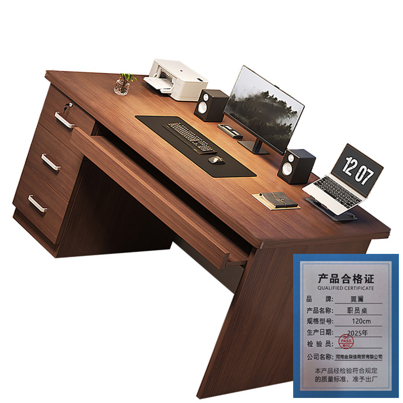 翼澜 职员桌 120cm 张高清大图