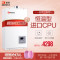 能率燃气热水器GQ-1680AFEX