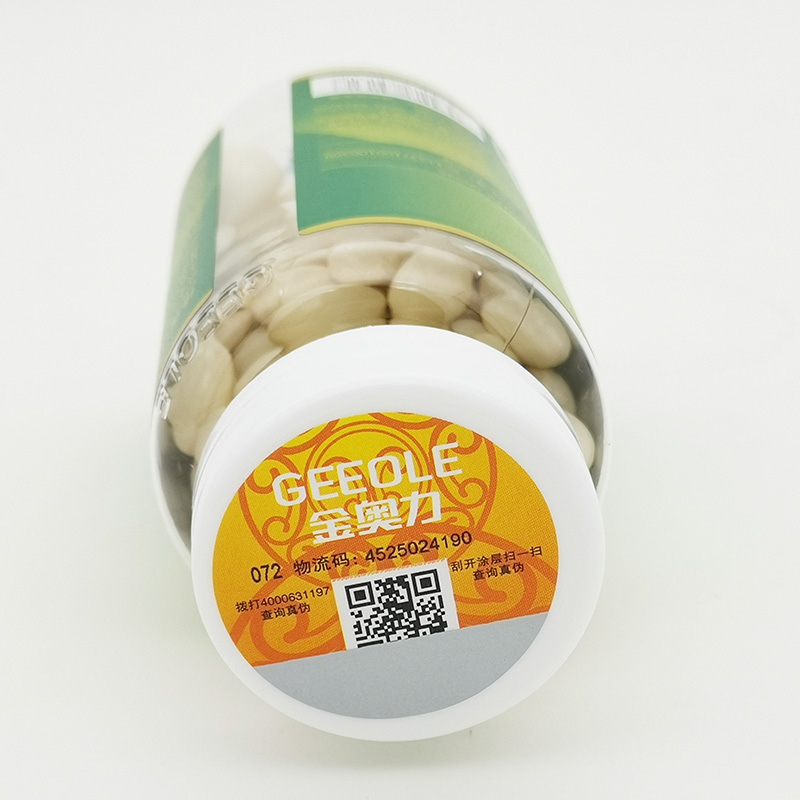 威海紫光无糖液体钙维康钙软胶囊300粒男女成人青少年学生中老年人生物碳酸钙维生素D3软胶囊高钙片高血压糖尿病人缺钙补钙片高清大图