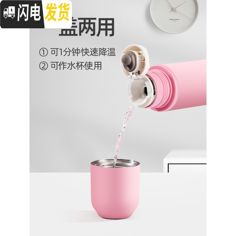 三维工匠热动力保温杯男女士控温降温杯恒温杯便携商务泡茶水杯子 粉色304子480