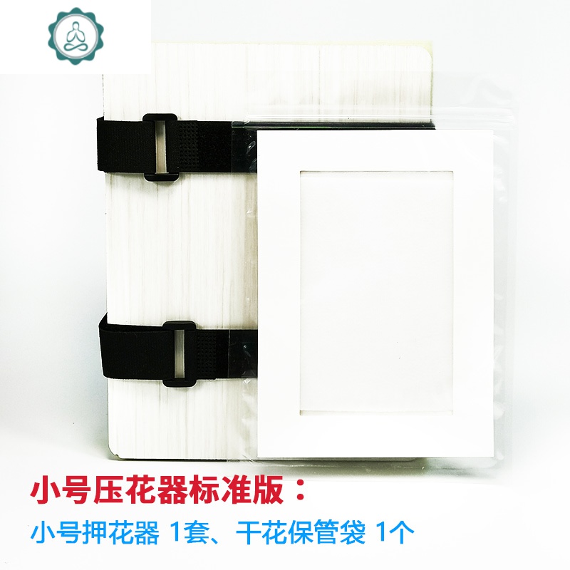 封后 Fenghou 花瓶 花艺封后 Fenghou 植物标本制作工具套装手工diy自制干花树叶押花器 压花板干燥板封16 21cm小号升级版送保管 价格图片品牌报价 苏宁易购杰伦家居专营店 封后 Fenghou 花瓶 花艺封后 Fenghou 植物标本制作工具套装手工diy自制干花树叶押花器 压花板干燥板封16 21cm小号升级版送保管 价格图片品牌报价 苏宁易购杰伦家居专营店