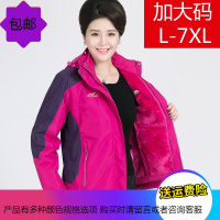 户外冲锋衣男加绒加厚三合一可拆卸防风防水透气保暖登山服女大码