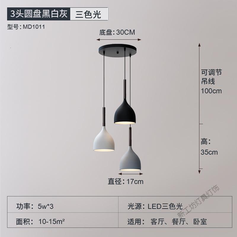 苏宁放心购 北欧餐厅吊灯三头现代简约创意个台灯具家用饭厅灯大气餐厅灯