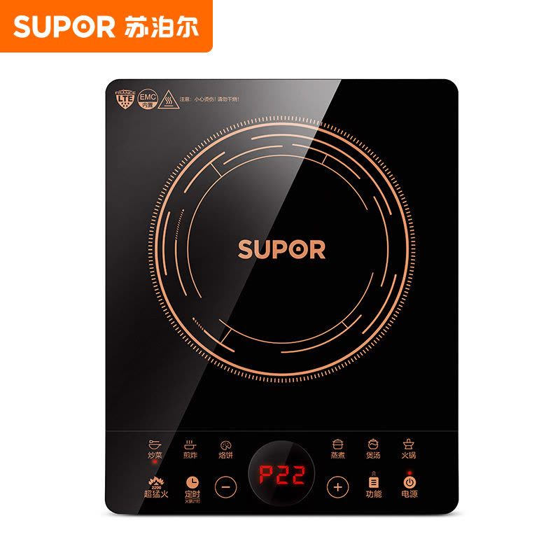 苏泊尔(SUPOR)电磁炉家用火锅智能滑控大功率爆炒家用多功能过热断电电磁灶C22-IH9E32S图片