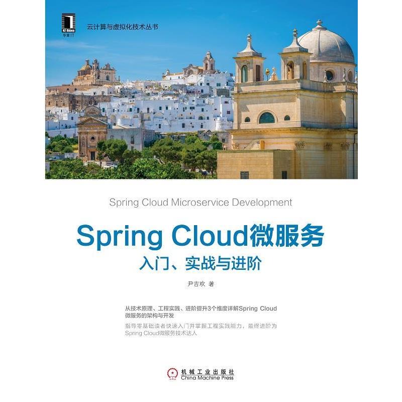 正版新书】机器翻译(法)蒂埃里·波贝(Thierry Poibeau)9787111627