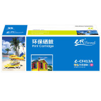 e代经典 CF413A硒鼓 适用HP 惠普M452dn M477nw M377nw彩色打印机红色单个装