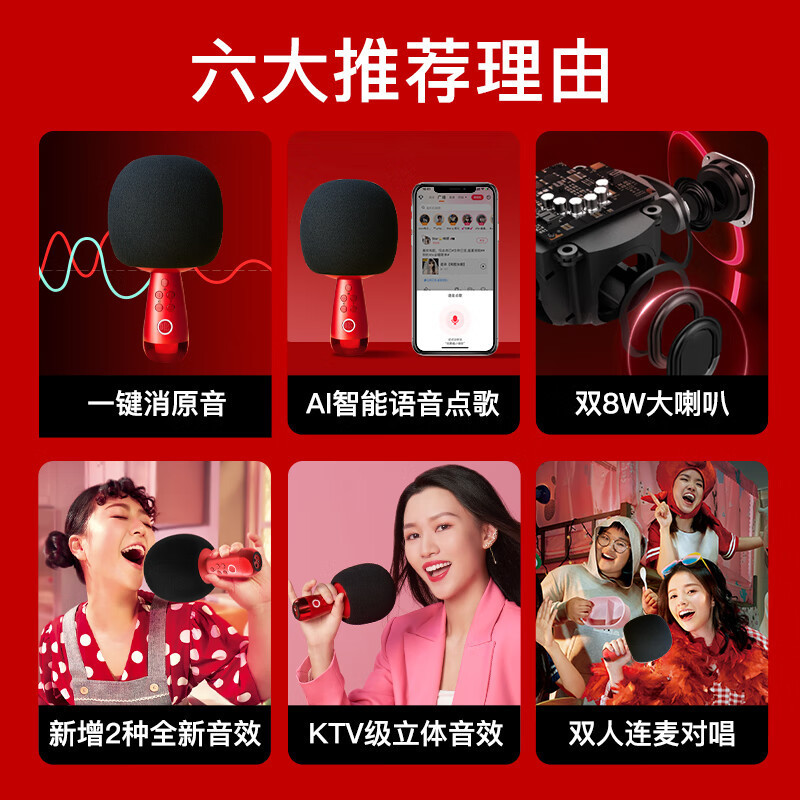 唱吧K歌宝小巨蛋麦克风G2升级版无线K歌话筒音响一体蓝牙无线麦克风适用全民k歌APP家用儿童主持内置声卡录歌双人合唱高清大图