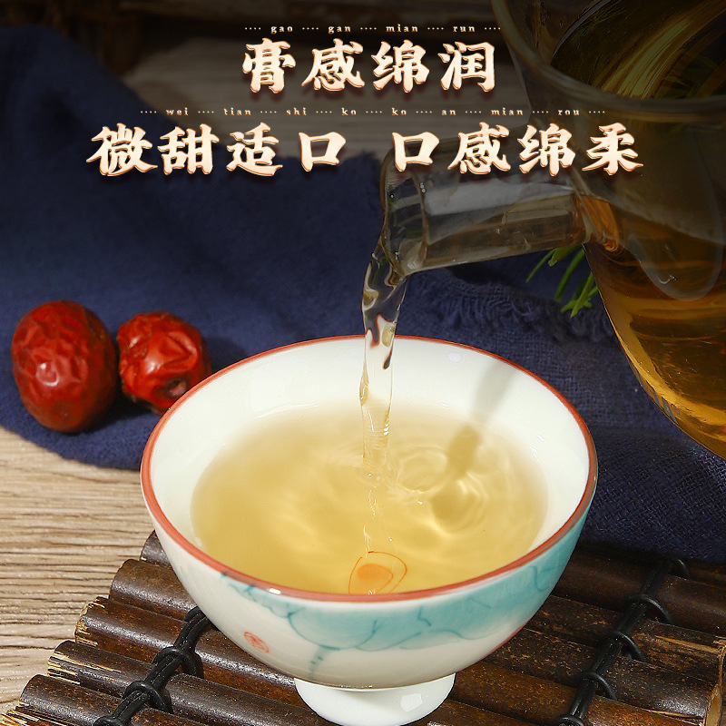 拍1发2同仁堂 怀姜糖膏300g手工熬制养生膏滋麦芽糖怀姜红糖水蜂蜜水红枣枸杞官方正品高清大图