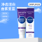 奥朴兰诗(ORIPURUS) 净齿洁白牙膏 100g