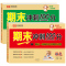 [全套4册]期末冲刺100分+必考点知识总结 一年级上 [正版]一年级试卷测试卷全套人教版上册语文数学小学生1年级上册期