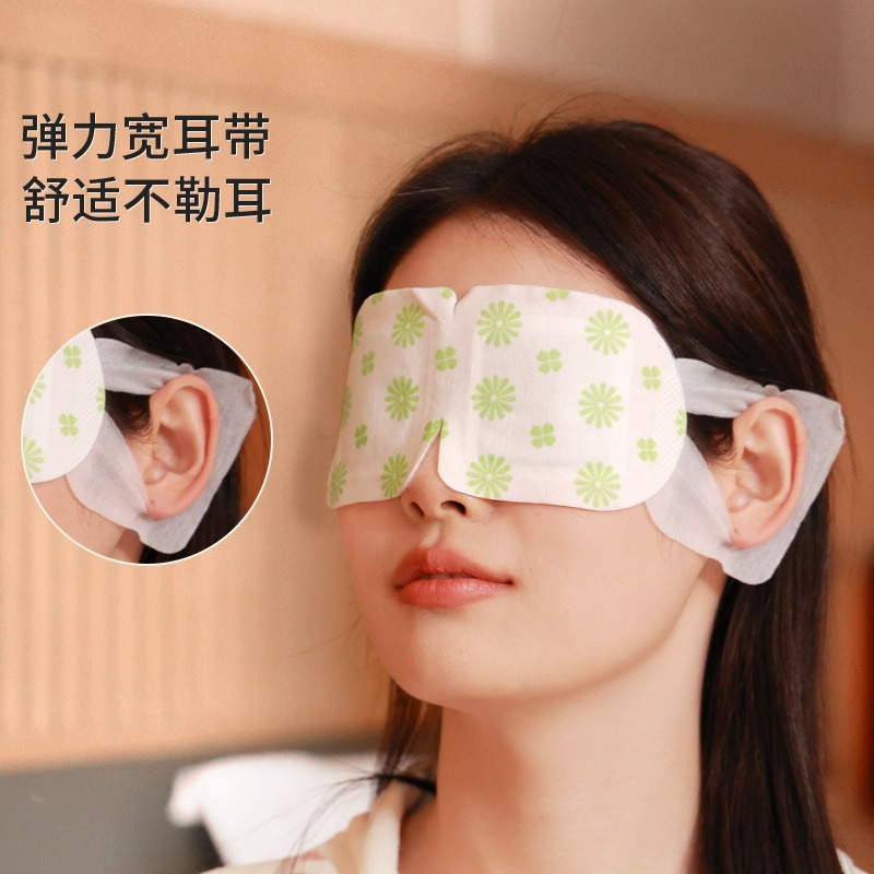 界面蒸汽眼罩缓解眼部疲劳热敷睡觉遮光护眼贴加热蒸汽罩助眠557