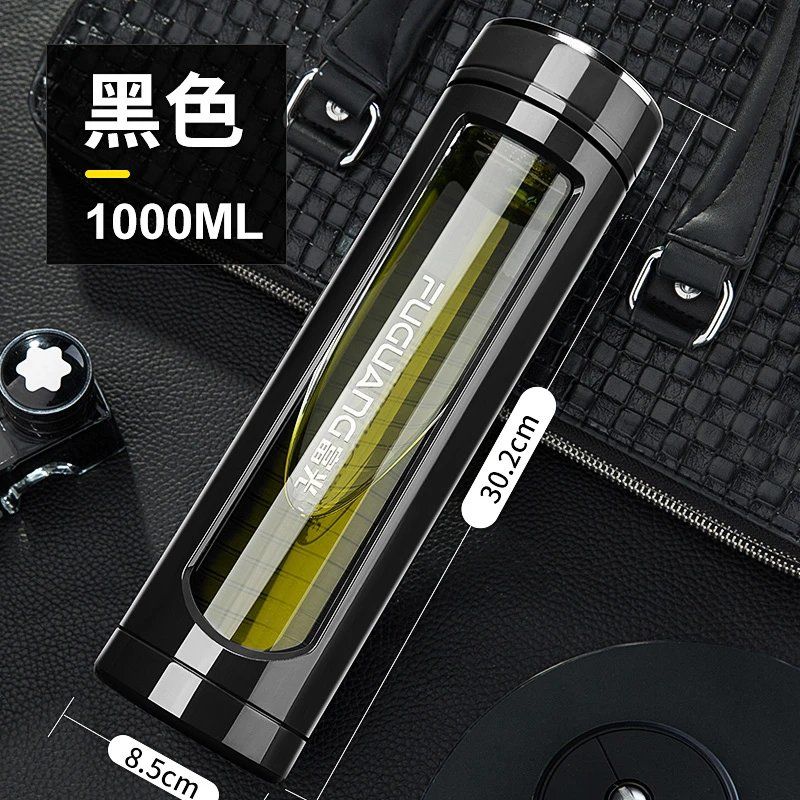 富光玻璃水杯1000ml双层超大容量便携不防率办公茶水分离泡茶杯子 [经典款]黑色1000ml[收藏加购