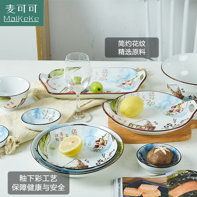麦可可 日式碗碟套装家用 景德镇陶瓷31头简约日式创意餐具碗碟碗盘米饭碗汤碗组合装