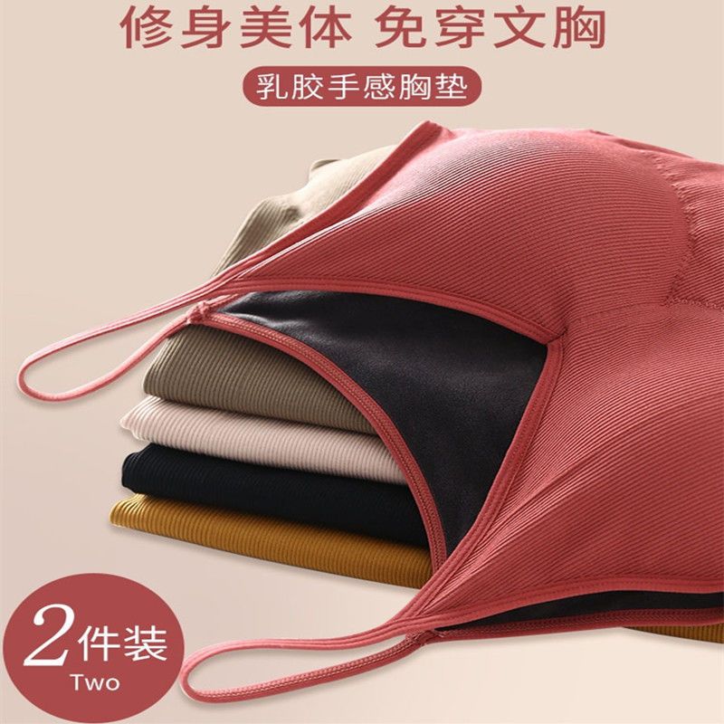 保暖背心女加绒加厚冬季带胸垫一体文胸内搭秋棉内穿吊带内衣上衣 黑色[一件装]33 M 适合80-130斤