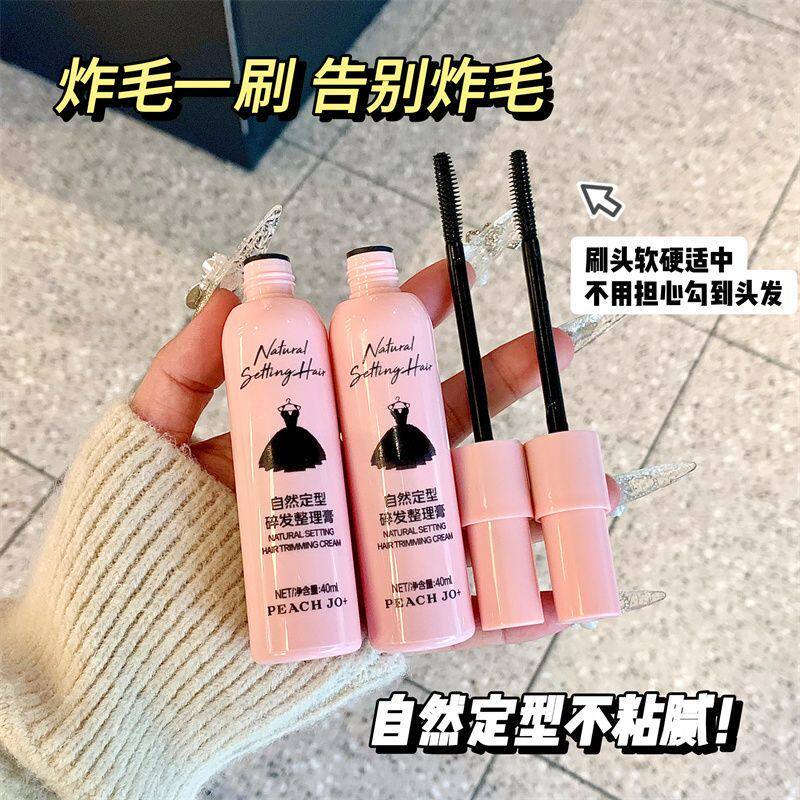 苏宁 鼎南 碎发神器防毛躁隐形啫喱 一支装40ml[3支起售]高清大图