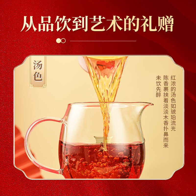 七彩雲南 孔雀班章礼盒 普洱茶 300g (5g*60片)(单位:盒)高清大图