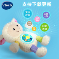 伟易达(Vtech)儿童玩具声光安抚 幼儿哄睡安抚音乐 小绵羊故事机80-506718